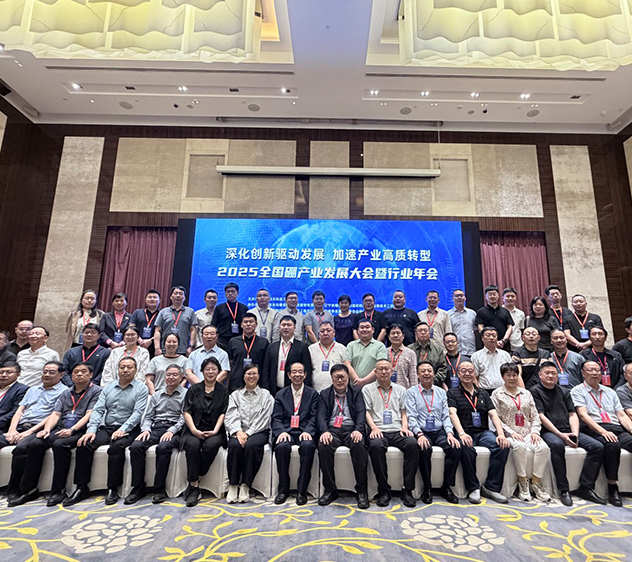 得尔硼业｜行业领航·共筑硼业新未来