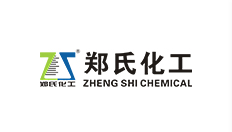 郑氏化工
